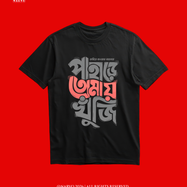 BASIC T-SHIRT